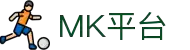MK平台(MK Sports)官方网站